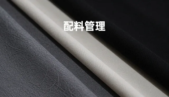 售后支持在批量生产中的应用场景与发展趋势